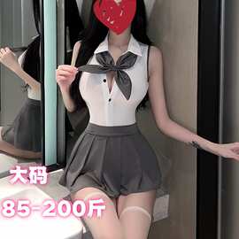 纯欲学院风制服性感情趣内衣遮肚显瘦套装高级感台调情睡裙可外穿