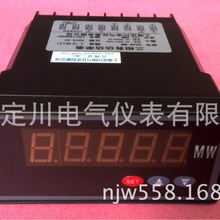 【厂家】供应SX48-MW/KW单相/三相数显有功（无功）功率表