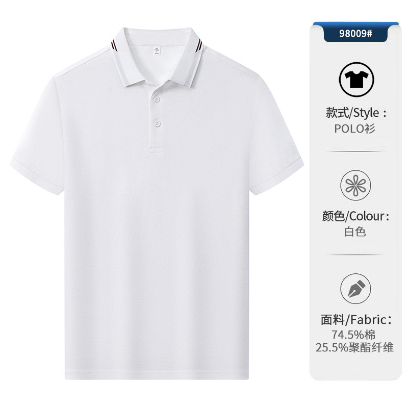 Camisa de polo de cuello de segunda clase para hombres de negocios, ropa de trabajo, camiseta con cuello, camisa de polo de manga corta de verano, sentido avanzado personalizado