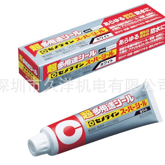 日本施敏打硬SX-001胶水