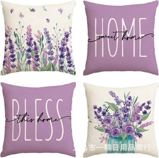 Modern Simple Lavender Pillowcase Cross-Border Amazon Home Living Room Sofa Bedside Pillowcase Cushion Cover