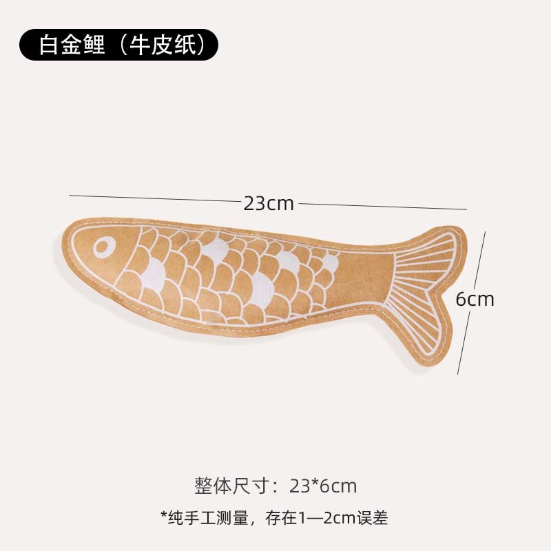 백금잉어(씻은 크라프트지)