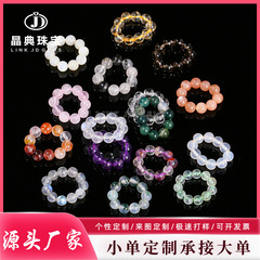 晶典ジュエリー天然水晶円珠ランニングリングとビーズdiyアクセサリーストラップ半製品加工部品カスタマイズ