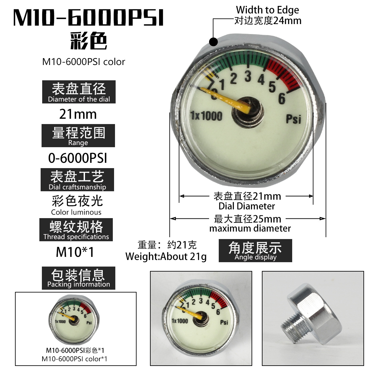 Medidor de presión constante 30mpa cilindro de alta presión bomba de aire medidor de presión pequeño M8/M10 luminoso 5/10/20/30/40mpa