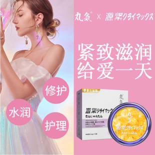 Women's Private Parts Tight Rundan Lubricating Liquid Hour Enhancement Liquid High Tide Pill Special Products Fun Gynecological Gel