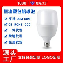 中山厂家直供led大螺口灯泡E27家用仓库三防超亮节能球泡灯批发