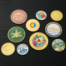 创意金属浮雕纪念币定 制公司周年庆旅游文创收藏礼品纪念章硬币