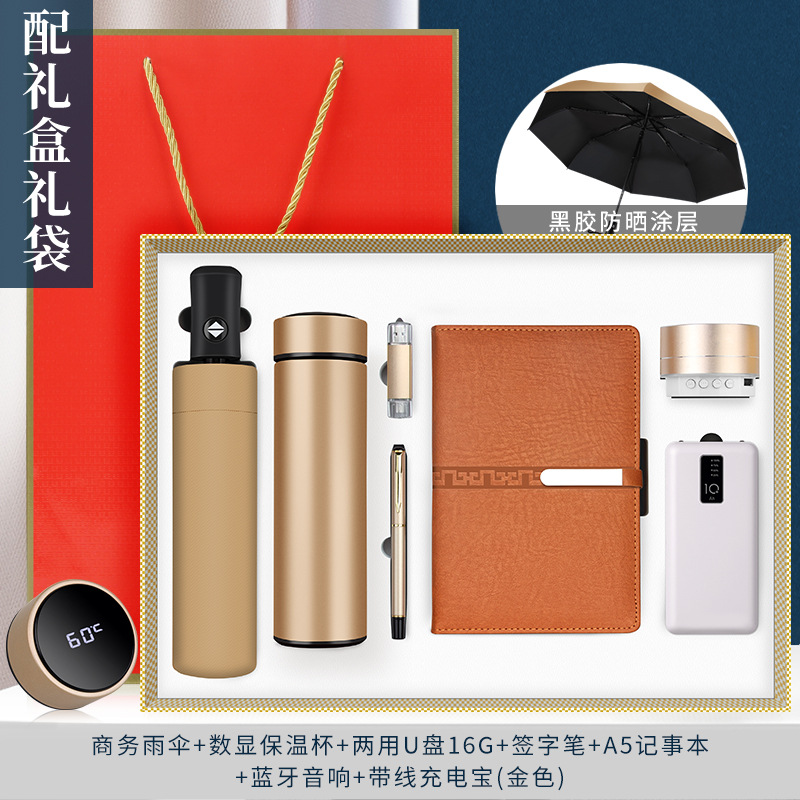 Regalos de empresa Taza termo Juego de paraguas Logotipo personalizado Reunión anual de la empresa Evento de apertura Práctico al por mayor Regalo de mano