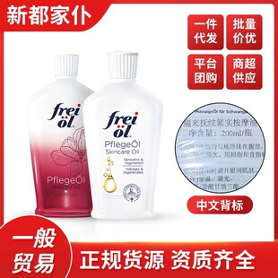 ��FREIO�����͓�y�̝�������w��Ħ��125ml�o���澏����