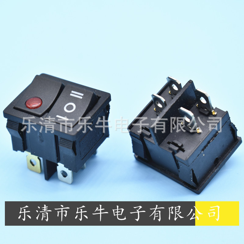 三档猫眼双联船型开关KCD1 21*24mmLED猫眼双联翘板开关3档双按键