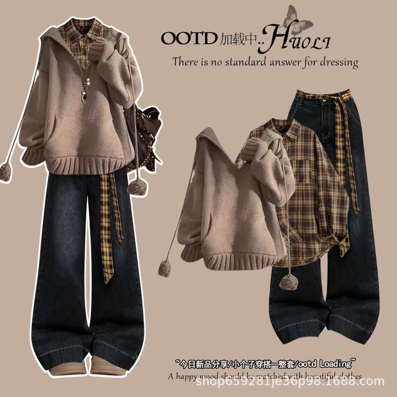 Maillard's Autum Outfit, Brown V-Neck Sweater, 2025, a Complete Set of Early Autum Petite Jeans