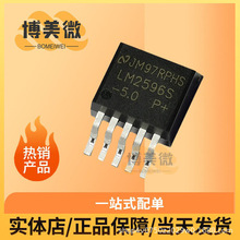 LM2596S-5.0 LM2596-5.0 TO-263 5V_PIC LM2596