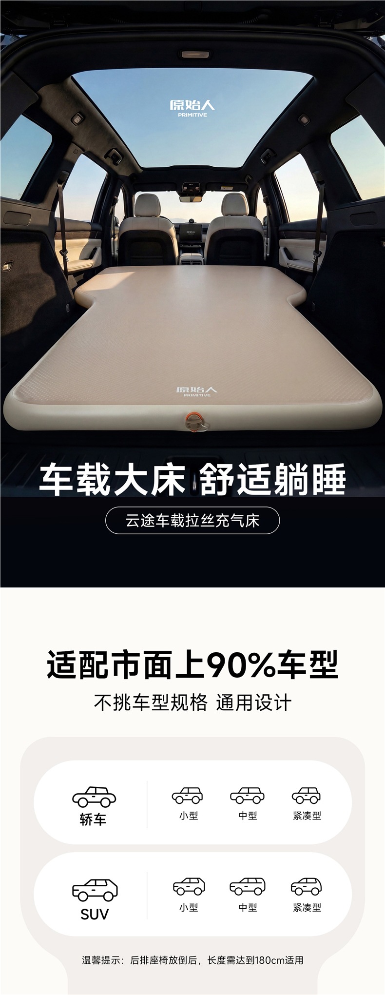 Original car mattress, rear seat sleeping pad, car sleeping gadget, inflatable bed for long trips, Tesla Y3