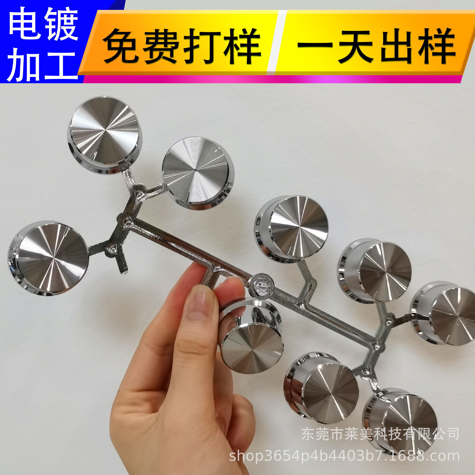 塑胶电镀加工 abs塑胶电镀加工 深圳东莞电镀加工 电镀镀铬