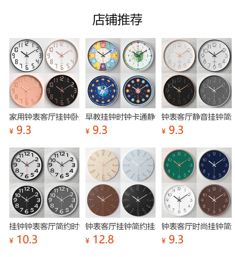 详情图