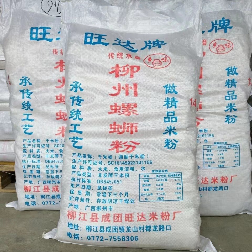 왕다 브랜드 24kg [1.2 사양] 부드럽고 왁스 같은 느낌