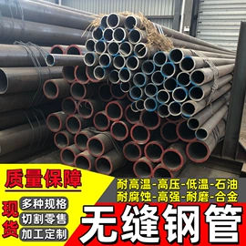 无缝管;焊管;锅炉管