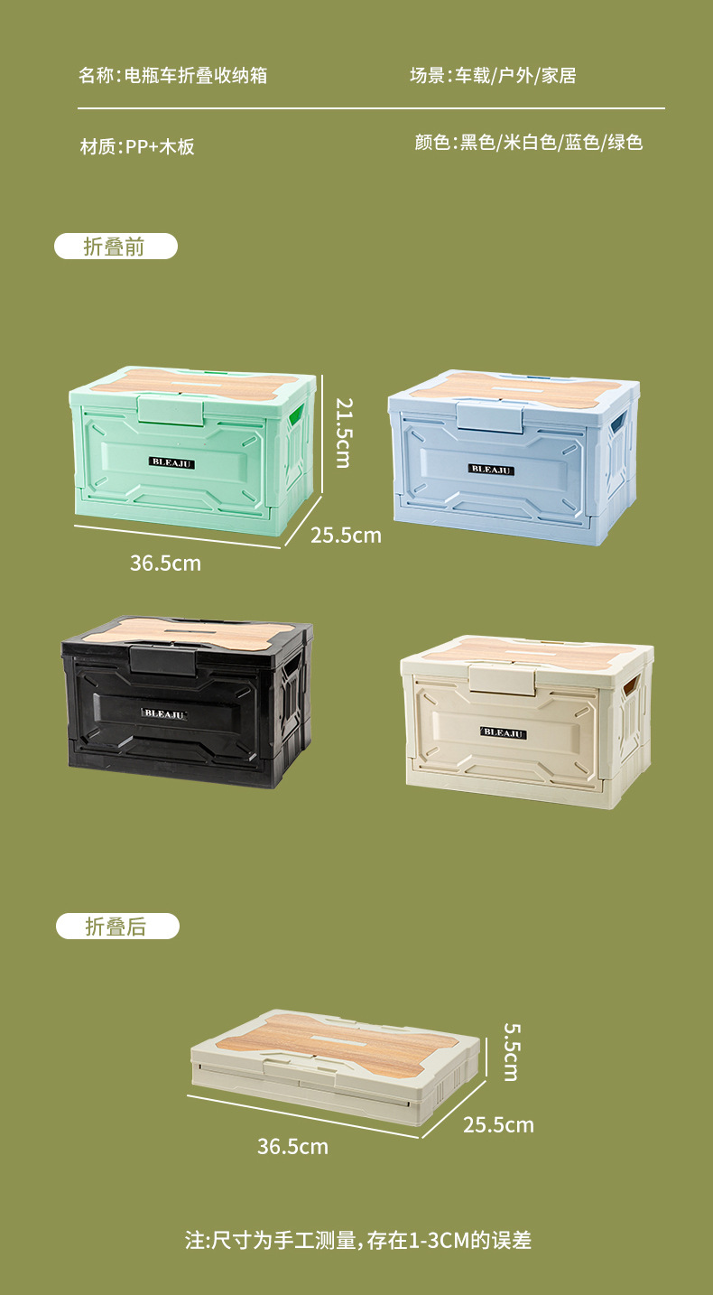 Small Folding Cart, Foldable Car Cart, Luggage Trolley, Storage Box, Camping Cart, Transport Cart, Shopping Cart, Grocery Cart