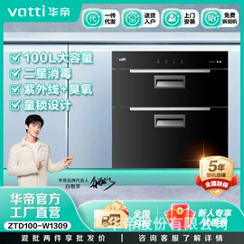 燃气灶具;抽油烟机;燃气热水器