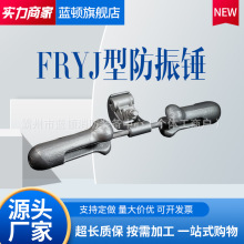 防震锤光缆预绞式导线电力预绞式导线防震锤预绞式防振锤