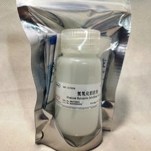 明矾佐剂 替代Thermo77161 Imject™ 明矾佐剂 ，10ml/50mL