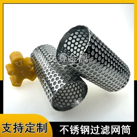 配套器具;咖啡过滤器;滤筒