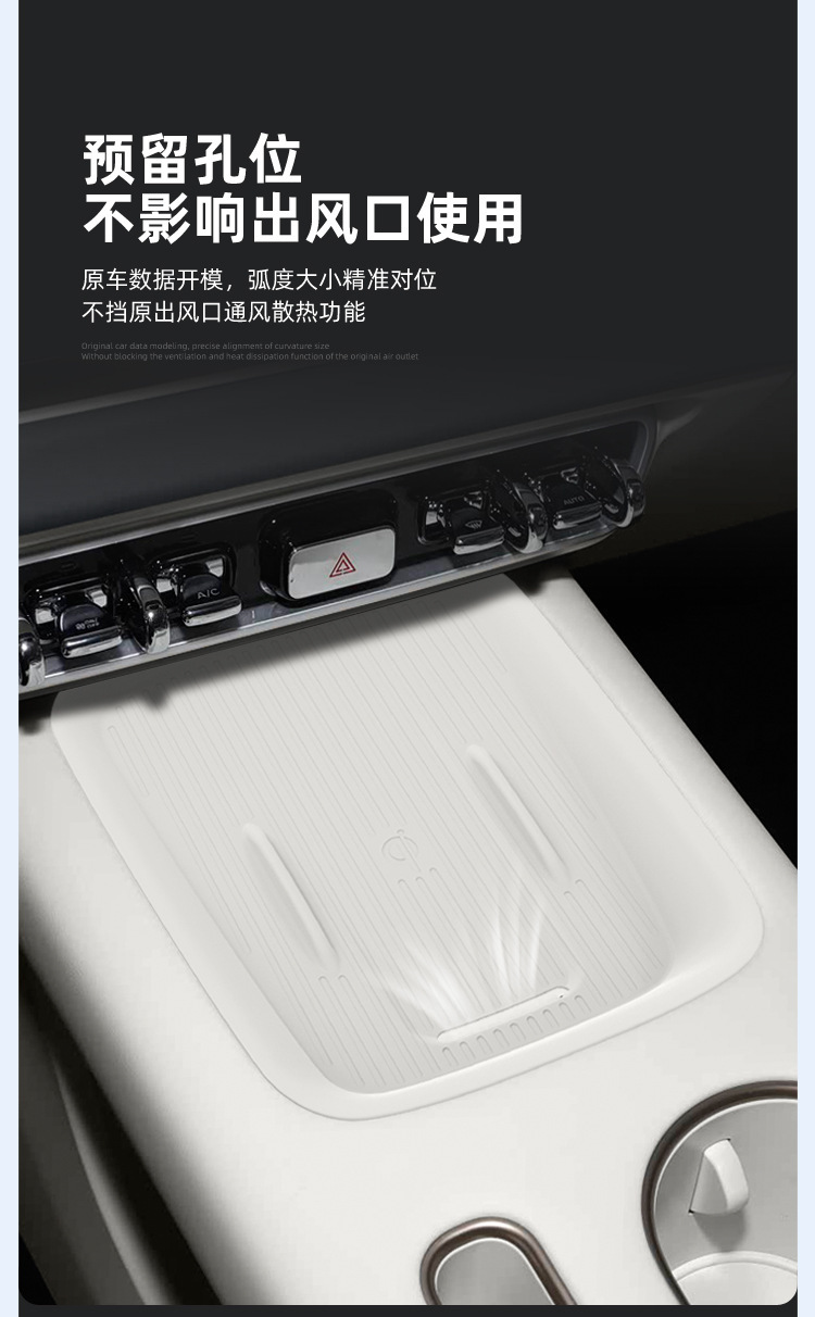 Suitable for 26 Models of Ora 5 Wireless Charging Silicone Anti-Slip Mats, Center Console Protection, Car Interior Special Accessories, Modification Parts