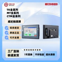 ���]ͨ�|����MT508TV5WV/4WV/45WV/45GWV/MT508SV4CN