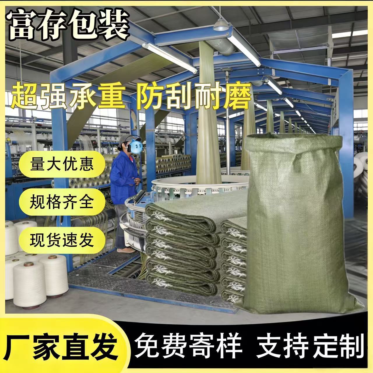 plastic woven nylon garbage can for moving