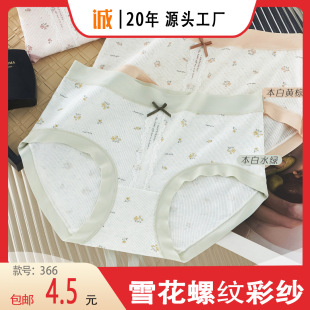 �����]��о�Z��Ů�¿�50Sѩ���ݼy�ʼ������д����Ůʿ��ѝ366