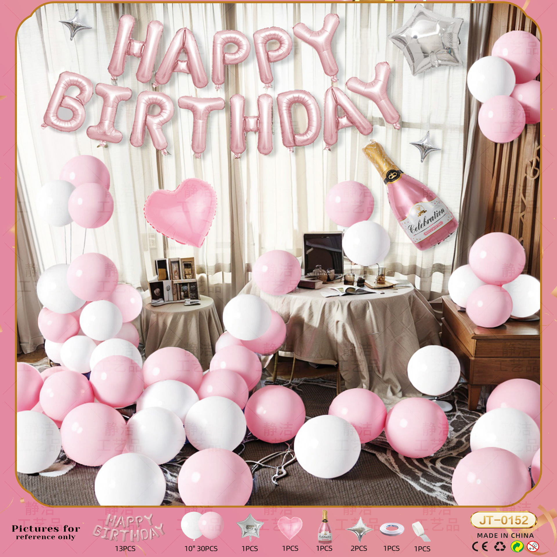 Disposición de escenario de fondo suministros de pared paquetes de alto nivel de comercio exterior paquetes de novia de cumpleaños globo decoración de fiesta