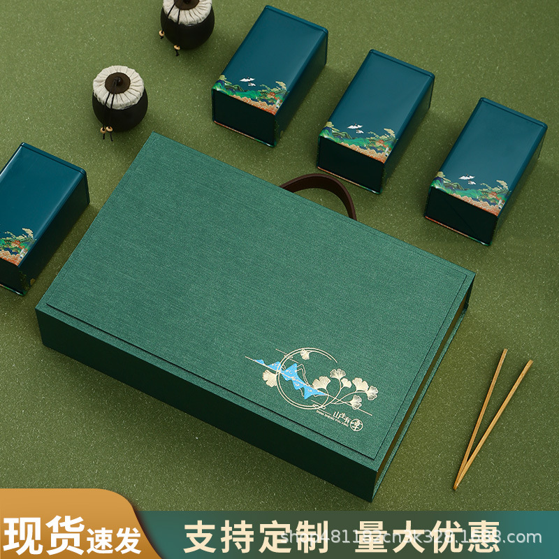 2022新款通用茶叶盒空盒子高档龙井茶绿茶红茶铁罐套装包装盒批发