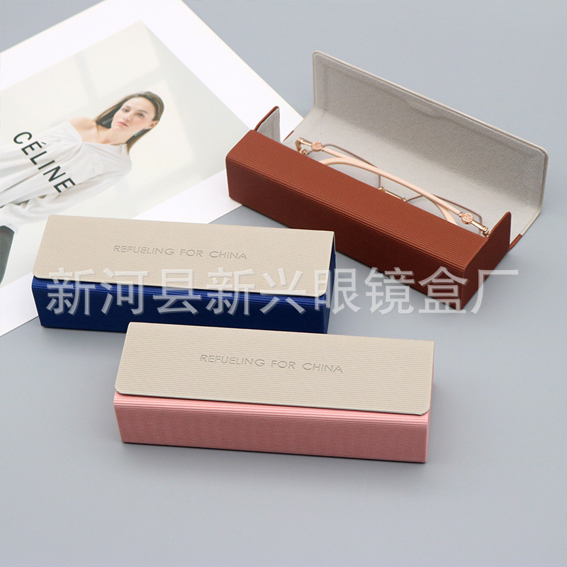 眼镜盒无缝拼接近视眼镜收纳盒太阳镜盒大框眼镜盒免费做logo压变|undefined