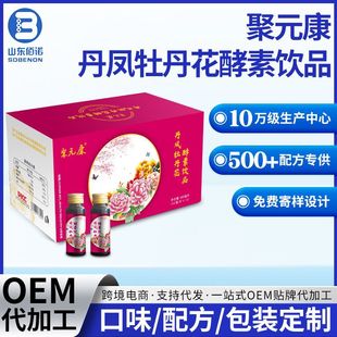 ��Ԫ�����Pĵ���������Ʒ�ڷ�Һ �N�Ƽӹ��Ʒ�䷽�󽡿����ӹ�