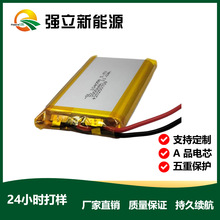 3.7V3000mAh�ۺ����늳�104058�ۺ����о�к����w�z�y�x�늳�