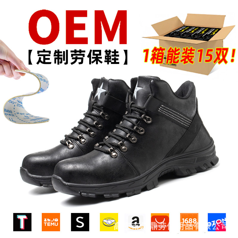 Zapatos de seguro laboral al por mayor transfronterizos, anti-aplastamiento, anti-pinchazo, alta resistencia al desgaste, de pie durante mucho tiempo, sin cansancio, flor ignífuga de microfibra, zapatos de trabajo anti-escaldado