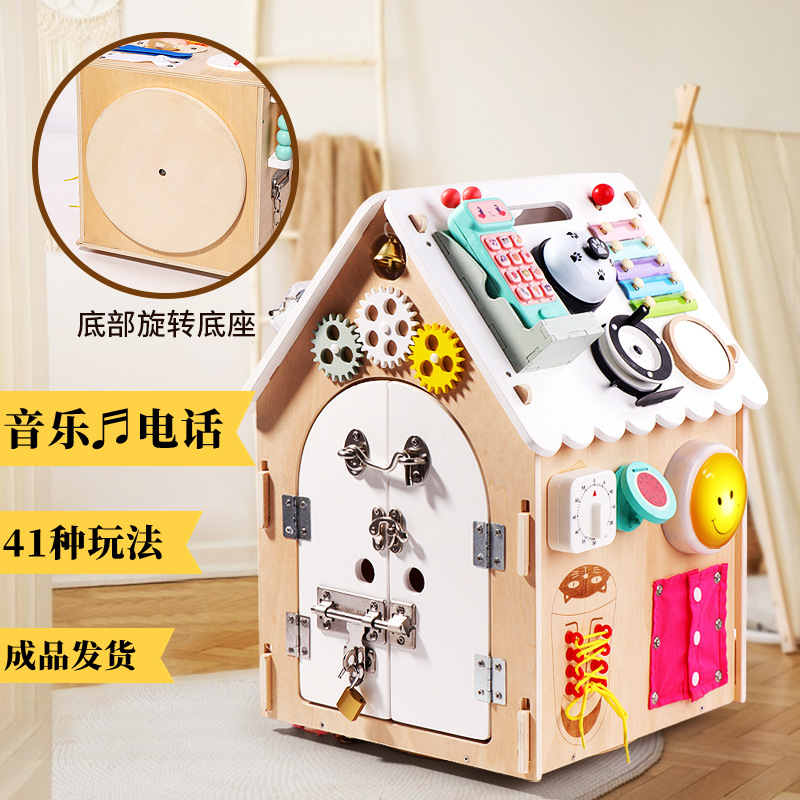 Accesorios de bricolaje para bebés transfronterizos Montessori, juguetes educativos de educación temprana para niños Montessori, casa de caja ocupada