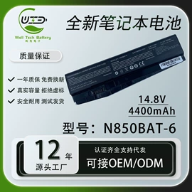 笔记本电池;锂电池;笔记本配件