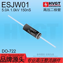 ԭװHVGT��ѹ������ESJW01 ��Ƶ�����ۻ�����5A 1kV 150nS�����