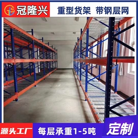 仓储货架;阁楼货架;其他仓储设备