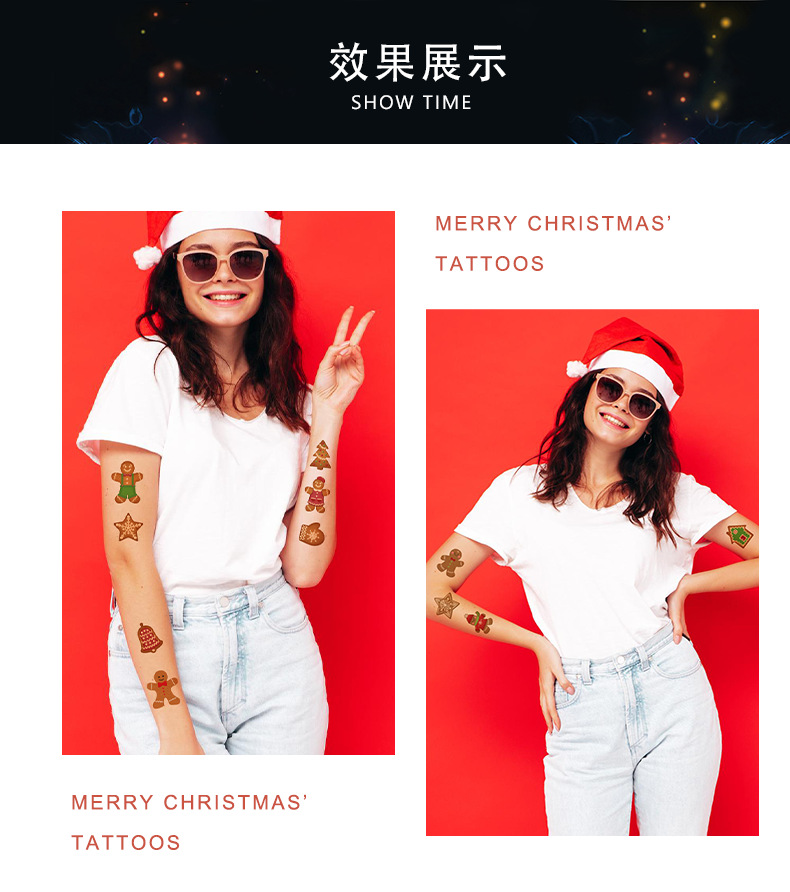 E姜饼展示详情页_01.png