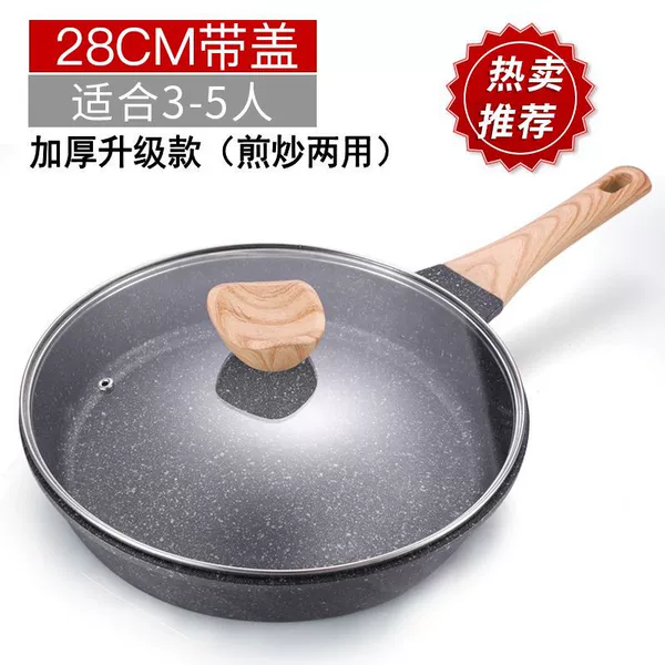 【SN model】28cm frying and stir-frying (with cover)