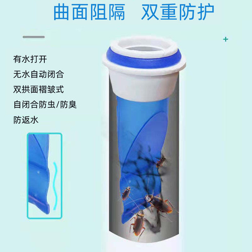 Wholesale Kitchen Mosquito/Pest Core Sanitary Toilet Drain Anti-Backsmell Gadget Drain Pipe Soft Rubber Anti-Odor Grate