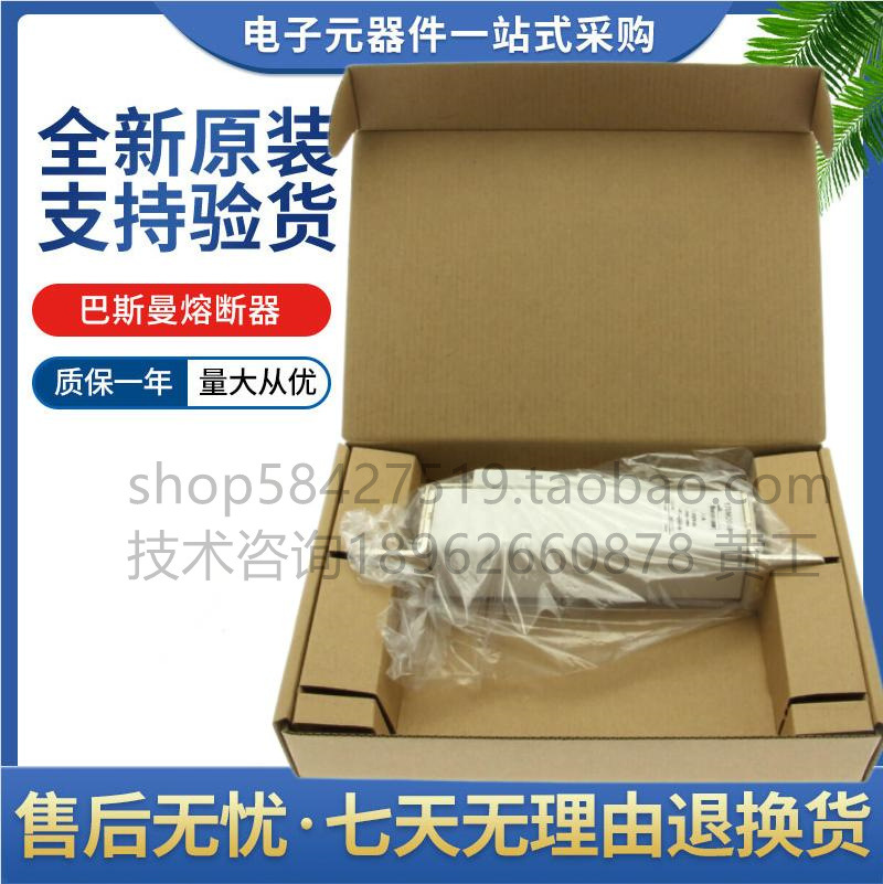 巴斯曼 BUSSMANN 储能熔断器 170M2046 170m2047 170m2048 2000v