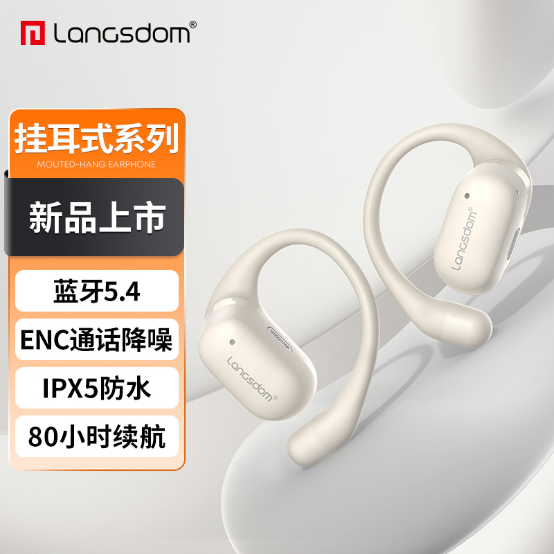Lanston TS17 auriculares Bluetooth tipo auriculares concepto de conducción ósea abierto sin llamadas auditivas reducción de ruido deporte correr