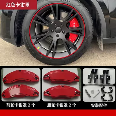 Brake caliper cover — caliper cover modification - 20-23-model-3red