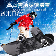 �������㻬ѩЬ ������ѩ��ЬMini Ski Skates�p����ĥһ�w��ѩЬ