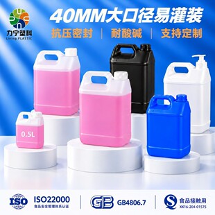 ʳƷPE�����|�ܷ�5���������bС��Ͱ������Һ2.5l�������ϙC��Ͱ