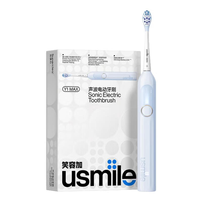 Smile Plus Y1Max Adult Electric Toothbrush Sonic Vibration Cushioning Non-Teeth Cleaning Electric Toothbrush