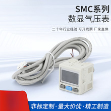 ����D0������ձ�����I����ѹ��01SEPSNѹ����ZSE130AN20��ѹSMCL